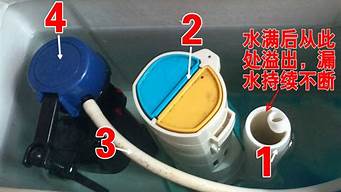 马桶漏水怎么处理方法_马桶漏水怎么处理方法图解